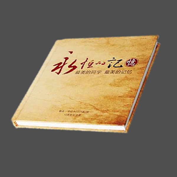 70P 精裝冊(cè)子.jpg